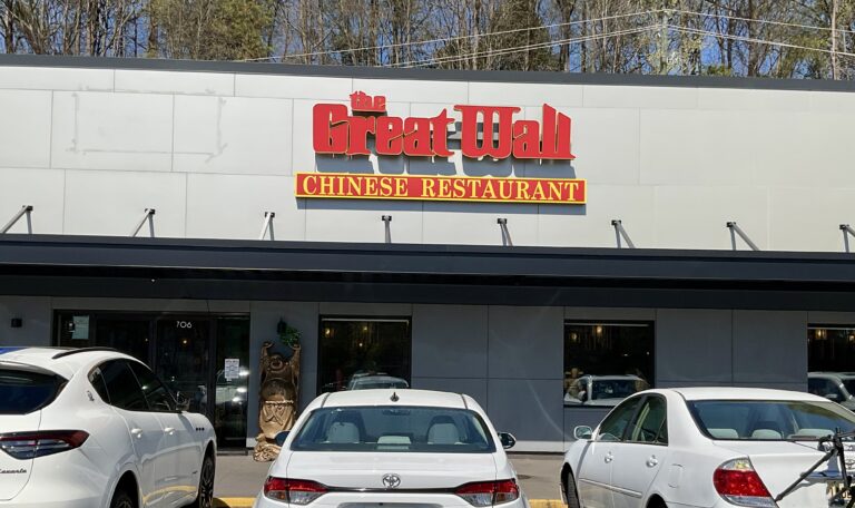 Birmingham/The Great Wall Chinese Restaurant 辛い中華