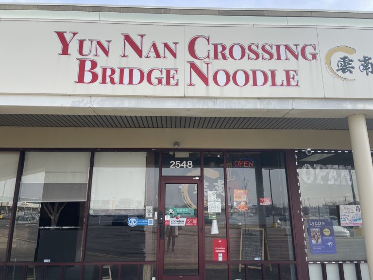 オハイオ州コロンバス・ダブリンの中華料理『Yun Nan Crossing Bridge Noodle』